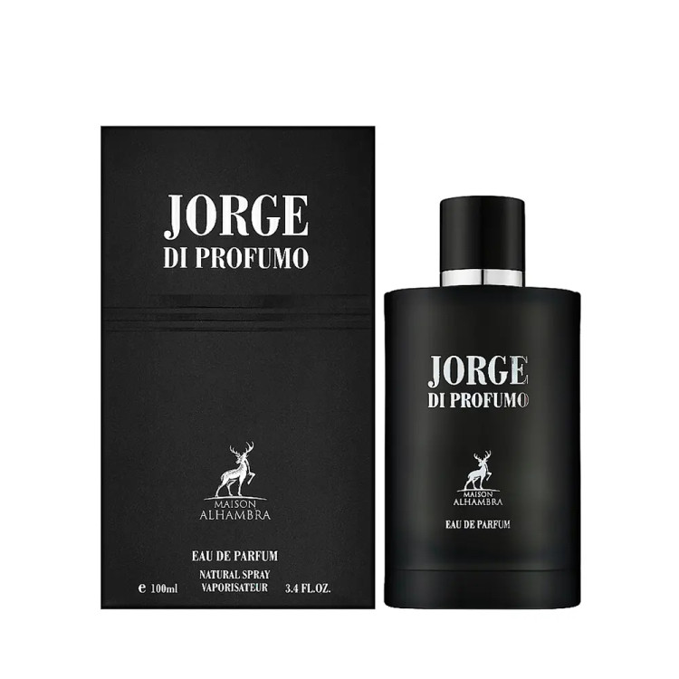 عطر ادکلن آکوا د جیو پروفوندو (Acqua di Gio Profondo) الحمبرا اماراتی اورجینال