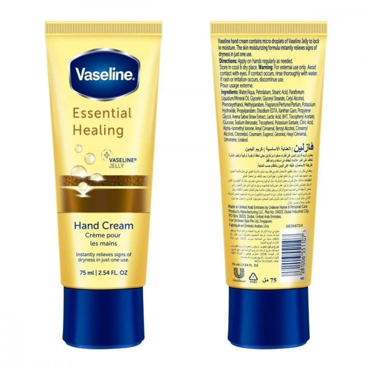 کرم دست وازلین مدل Essential Healing
