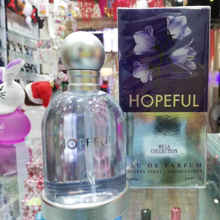 عطر هالوین اماراتی مگاکالکشن